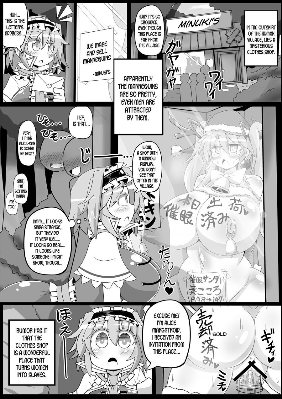 Saimin Grand Guignol ~ningyou Sengen Alice Margatroid~ 1
