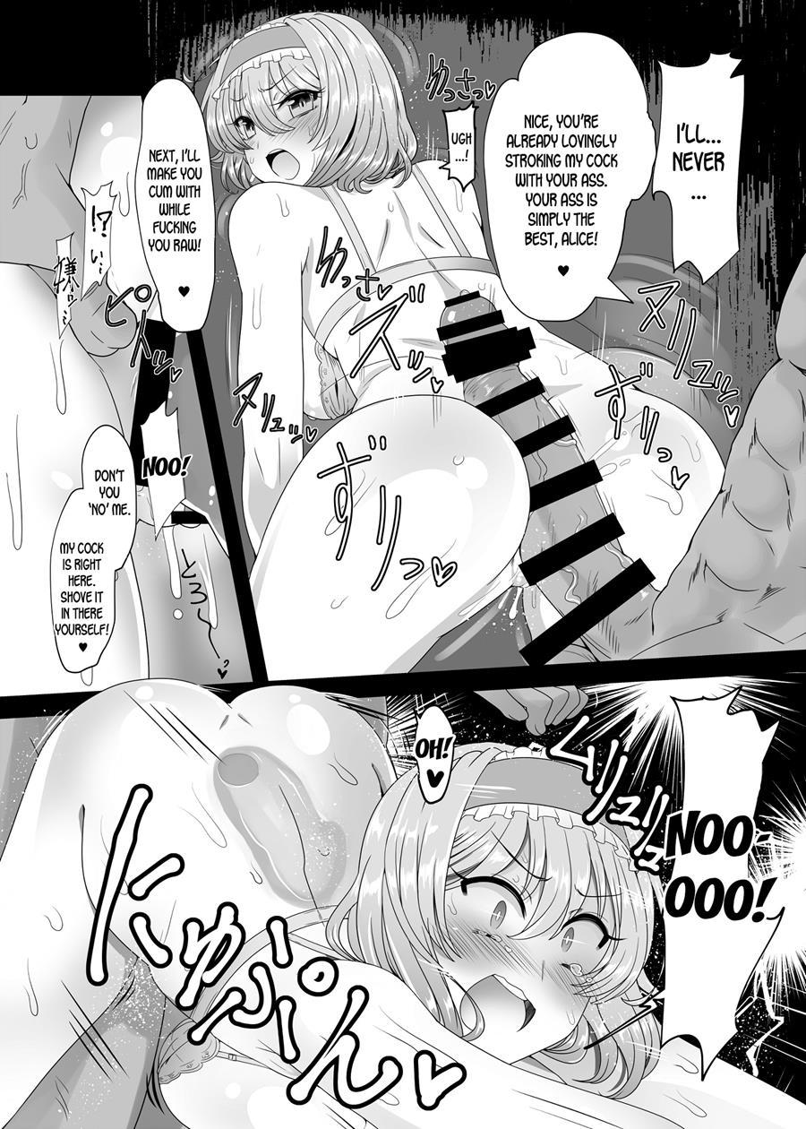 Saimin Grand Guignol ~ningyou Sengen Alice Margatroid~ 1