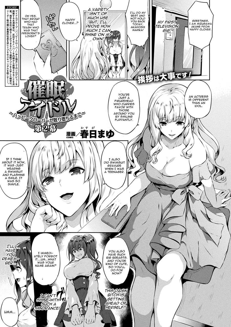 Saimin Idol ~happy Clover Ga Chiriochiru Made~ 2