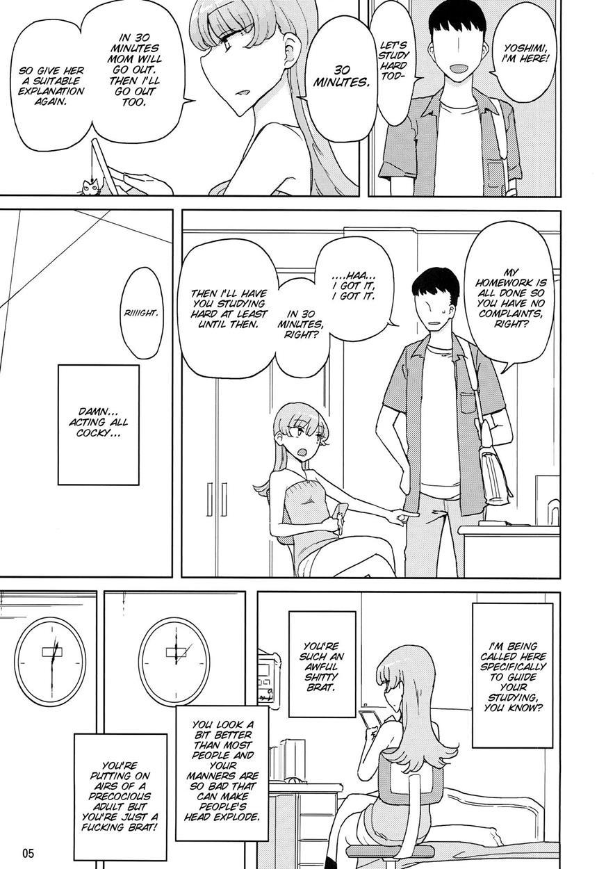 Saimin Katei-kyoushi No Inkou 1