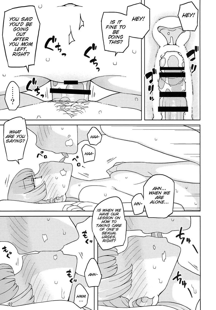 Saimin Katei-kyoushi No Inkou 1