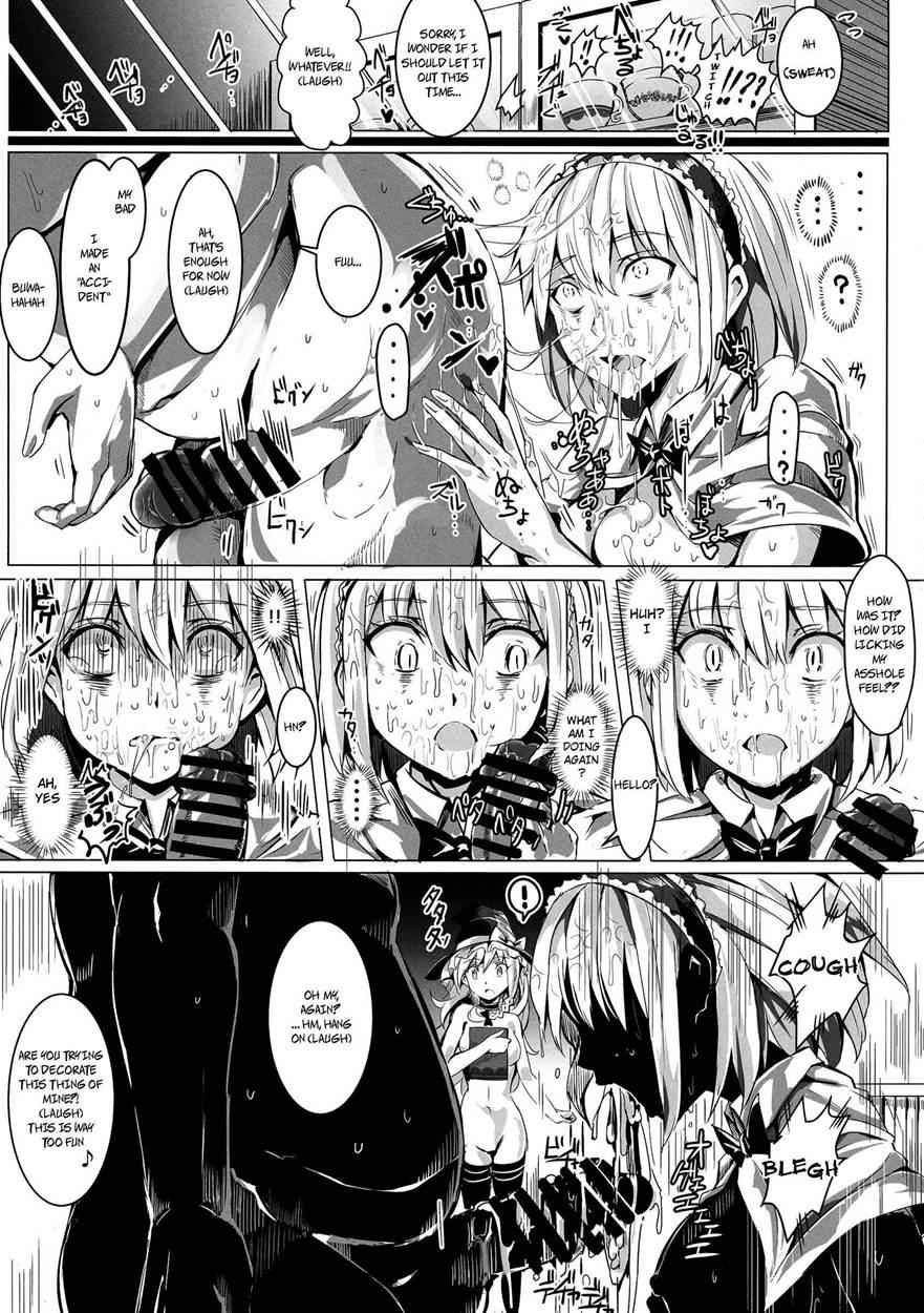 Saimin Nante Kakaranai!!! Uzuki 1