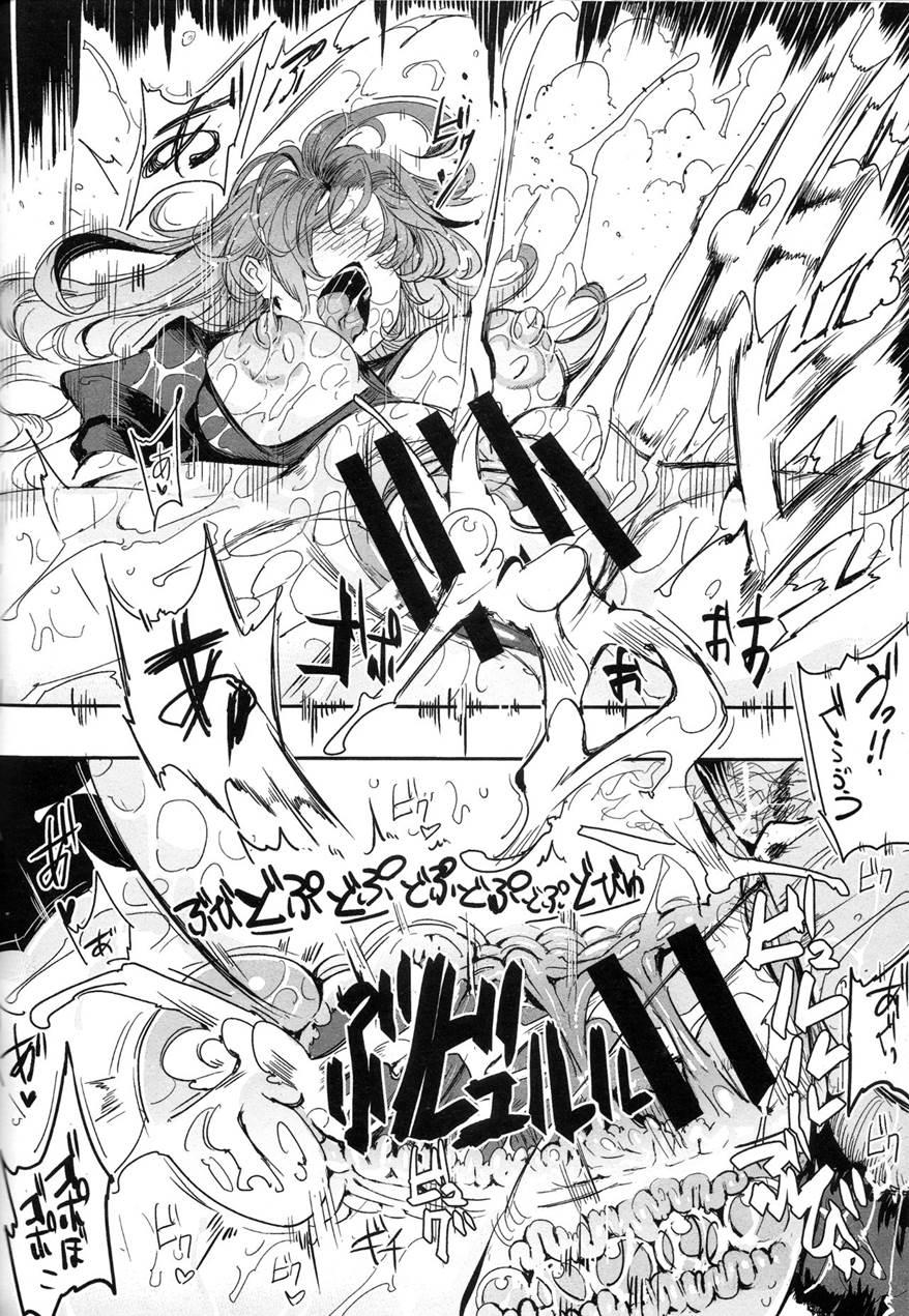Saimin Nante Kakaranai!!! Uzuki 2
