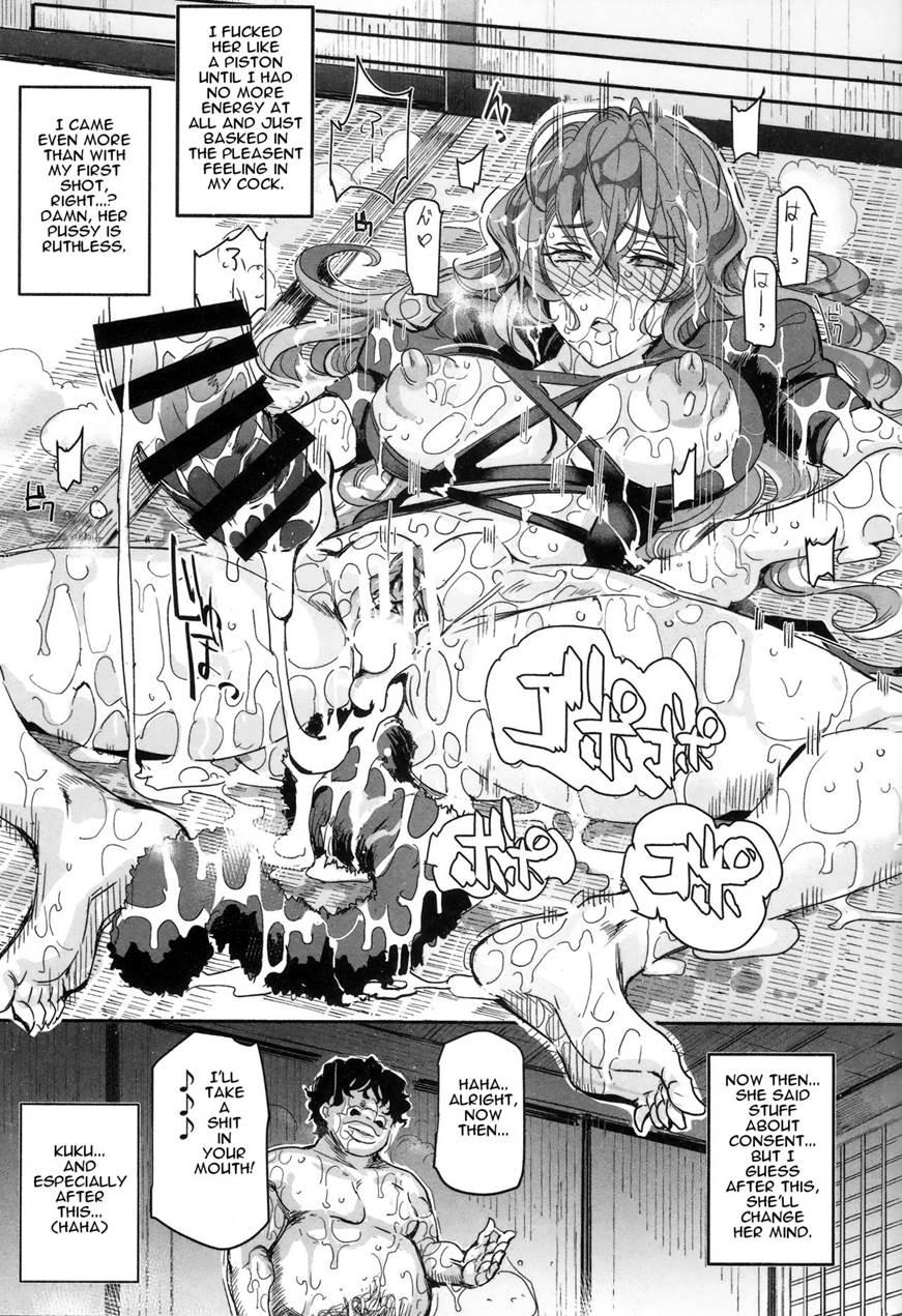 Saimin Nante Kakaranai!!! Uzuki 2