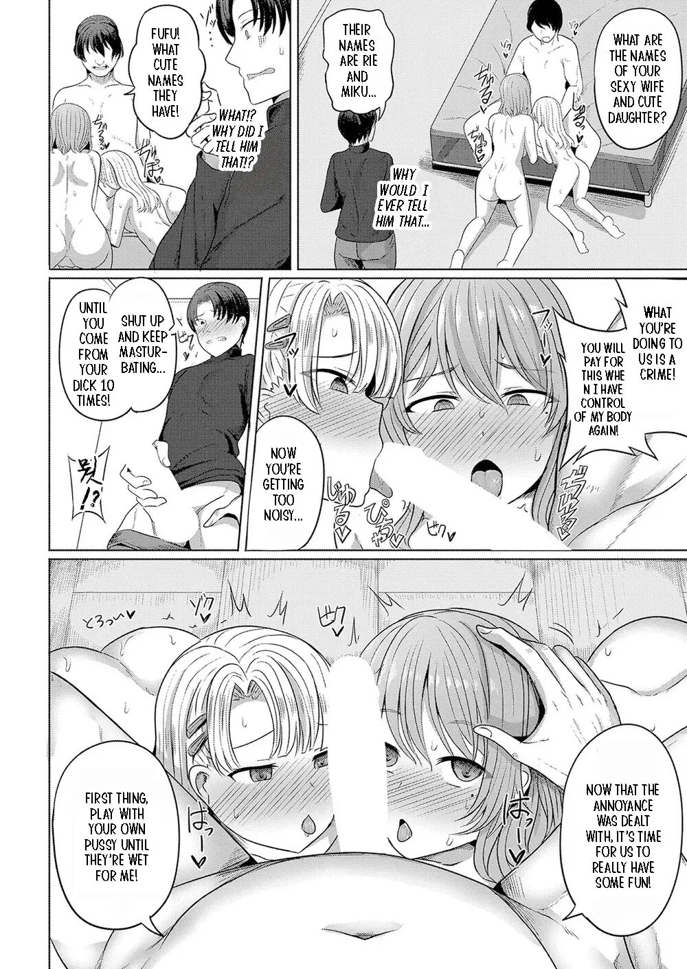 Saimin Nottori Keikaku Saishi Matomete Oishiku Itadaichaimasu 1