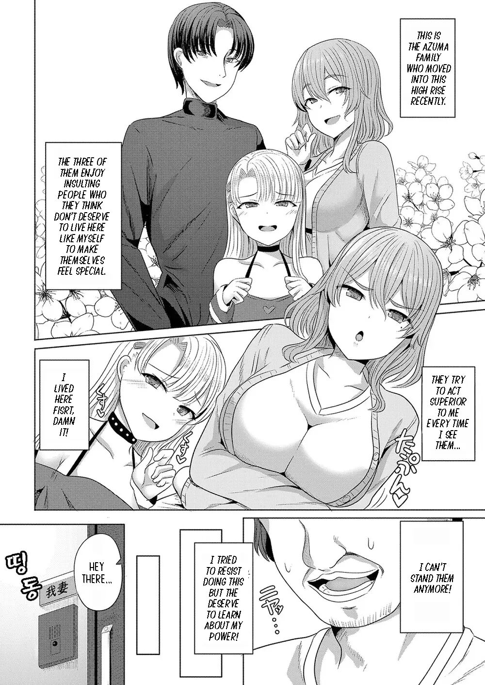 Saimin Nottori Keikaku Saishi Matomete Oishiku Itadaichaimasu 1