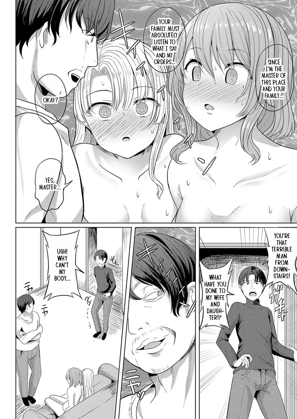 Saimin Nottori Keikaku Saishi Matomete Oishiku Itadaichaimasu 1