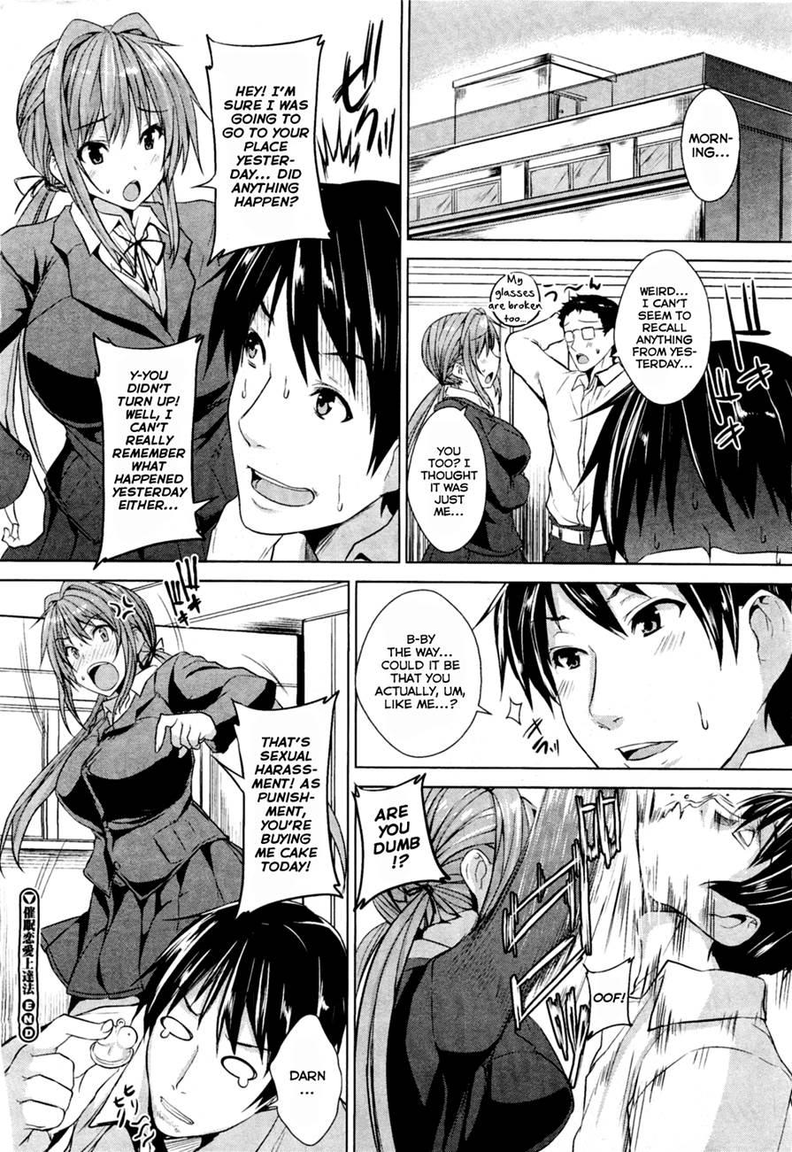 Saimin Renai Joutasuhou 1