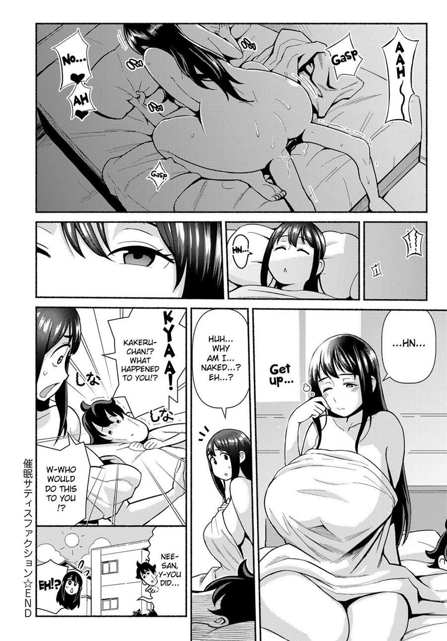Saimin Satisfaction 1