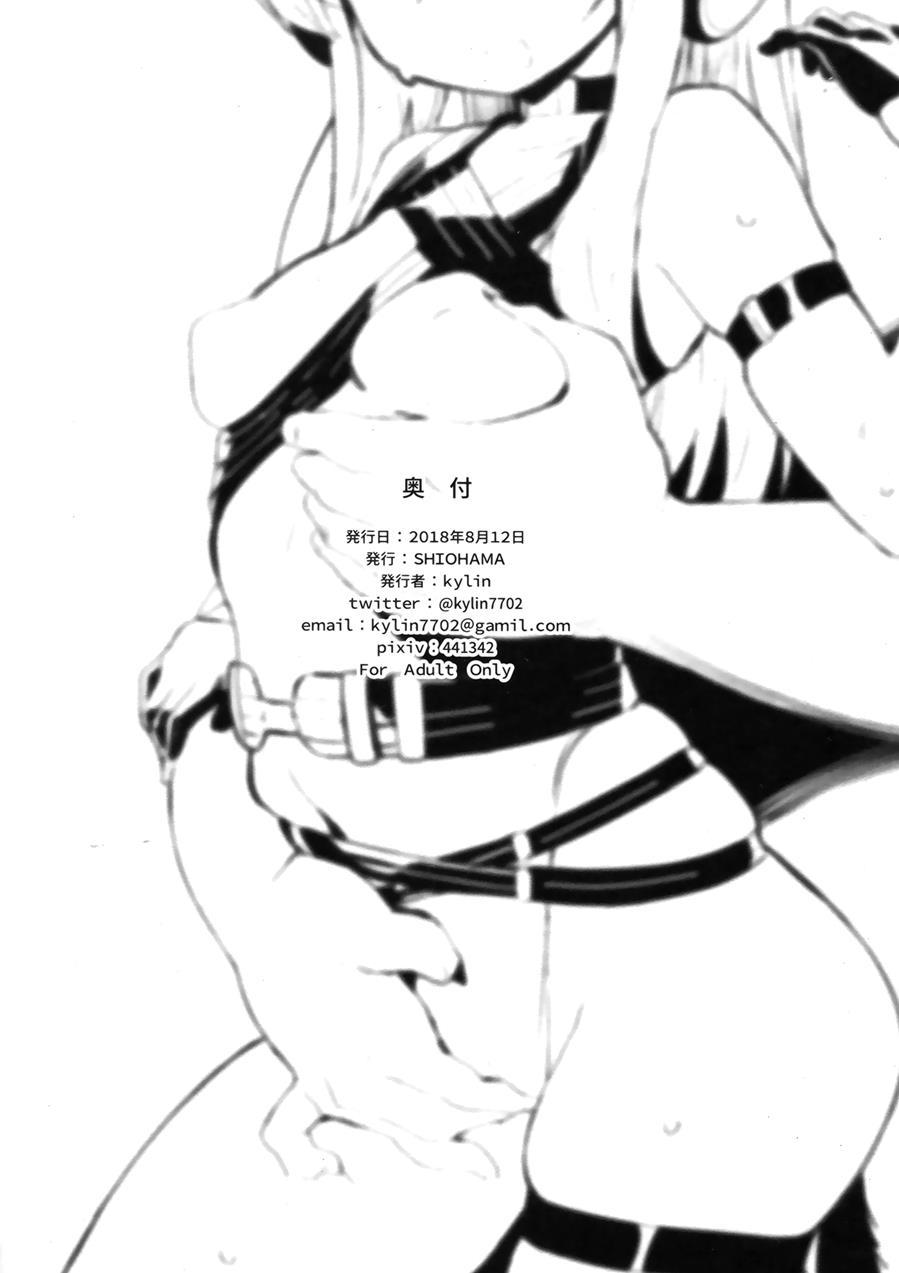 Saimin Tmp 1