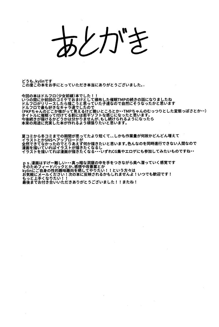 Saimin Tmp 3