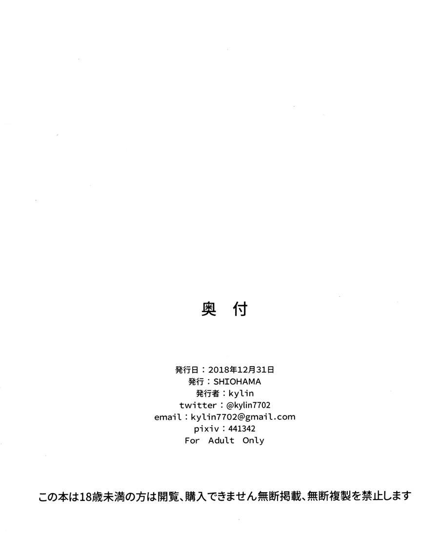 Saimin Tmp 3