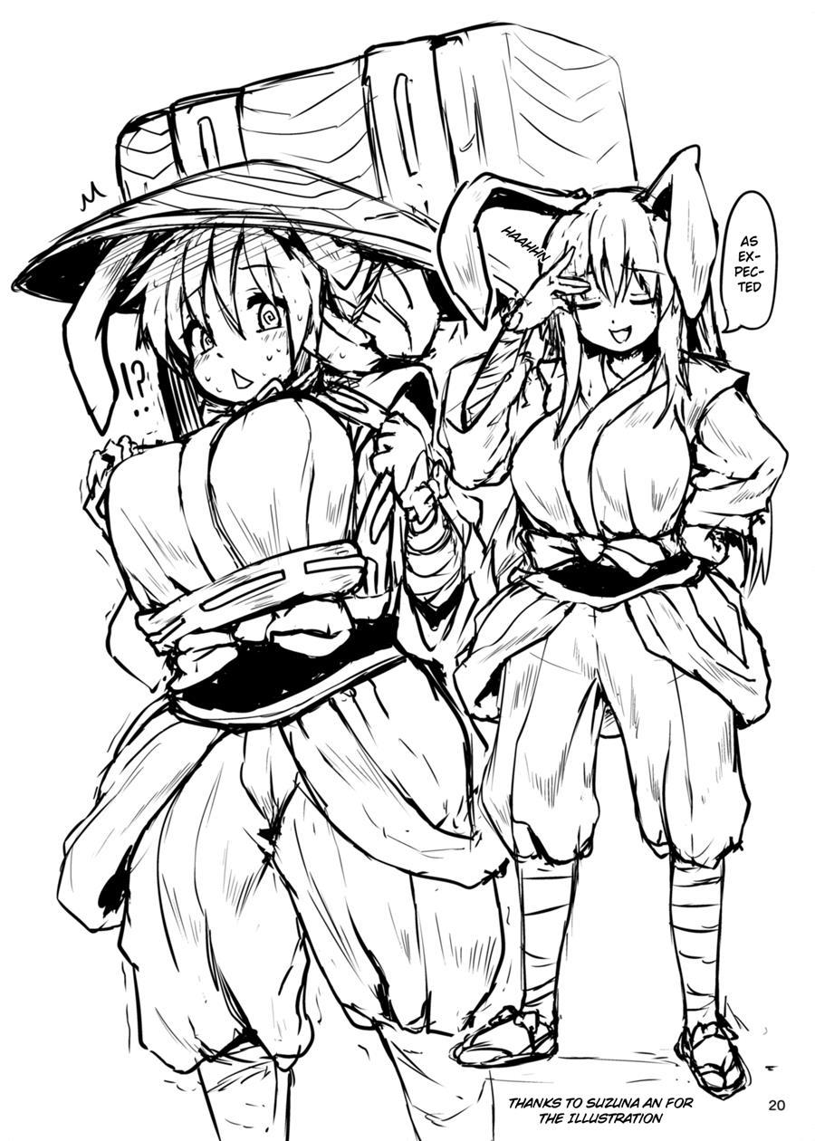 Saimin Usagi 1