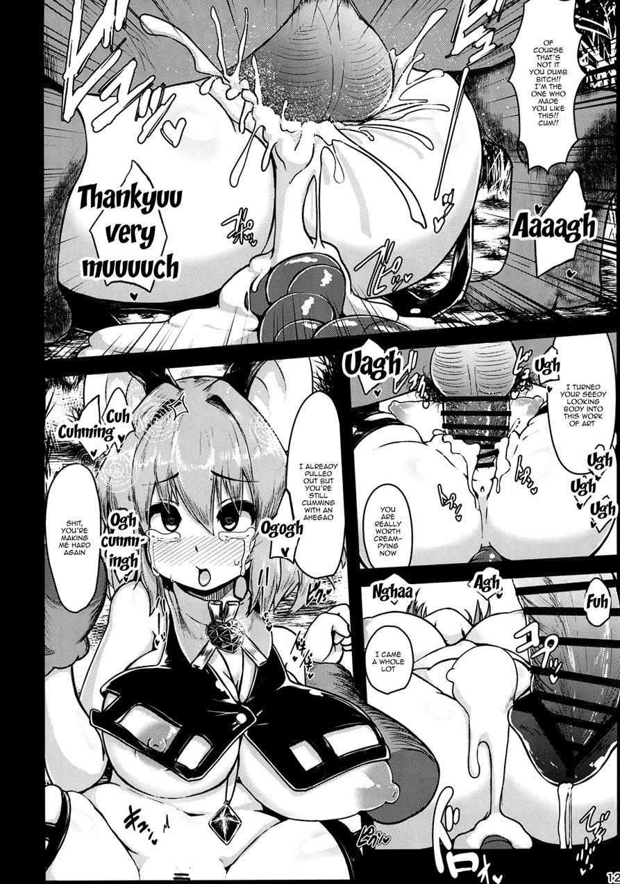 Saiminchuu 1
