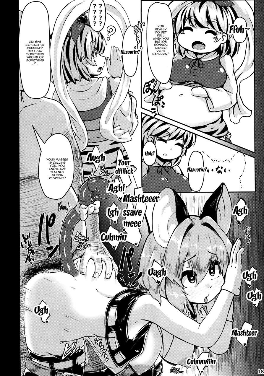 Saiminchuu 1
