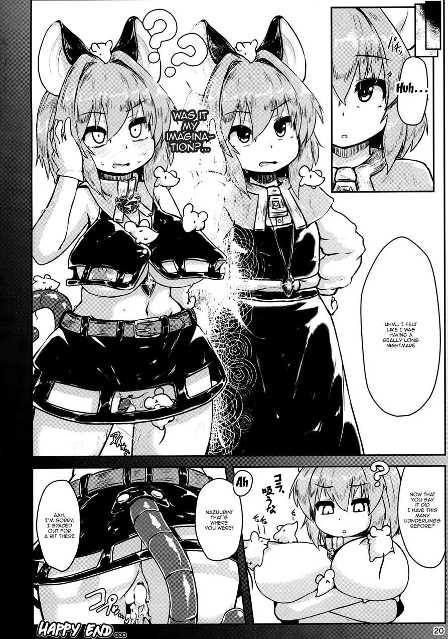 Saiminchuu 1