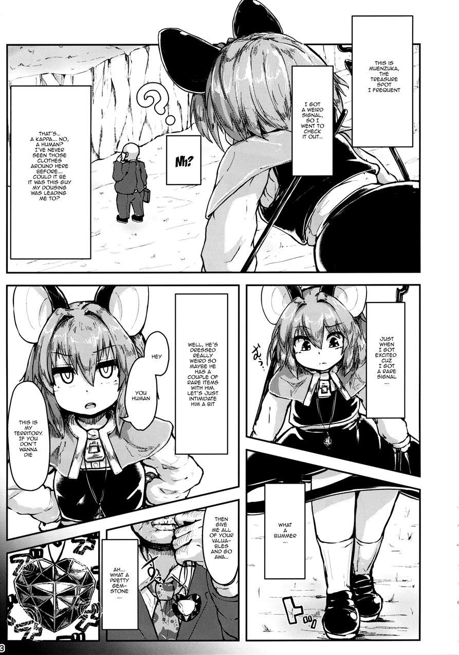 Saiminchuu 1