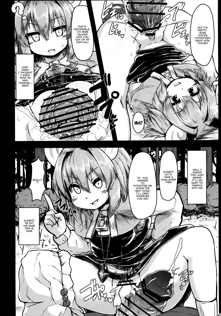 Saiminchuu 1