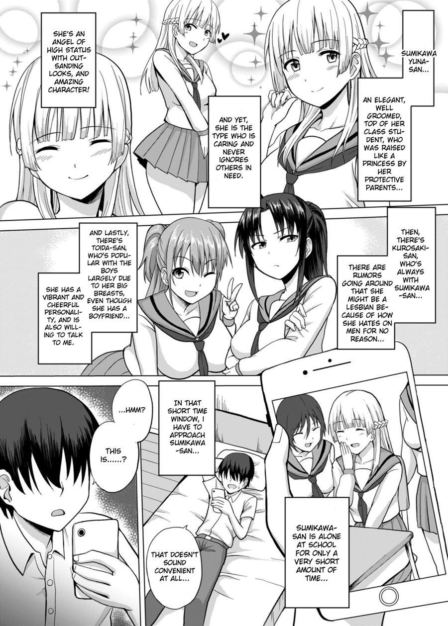 Saiminten Kyou Wa Dono Ko Wo Daraku Shite Moteasobu? Chapter 1 Page 3