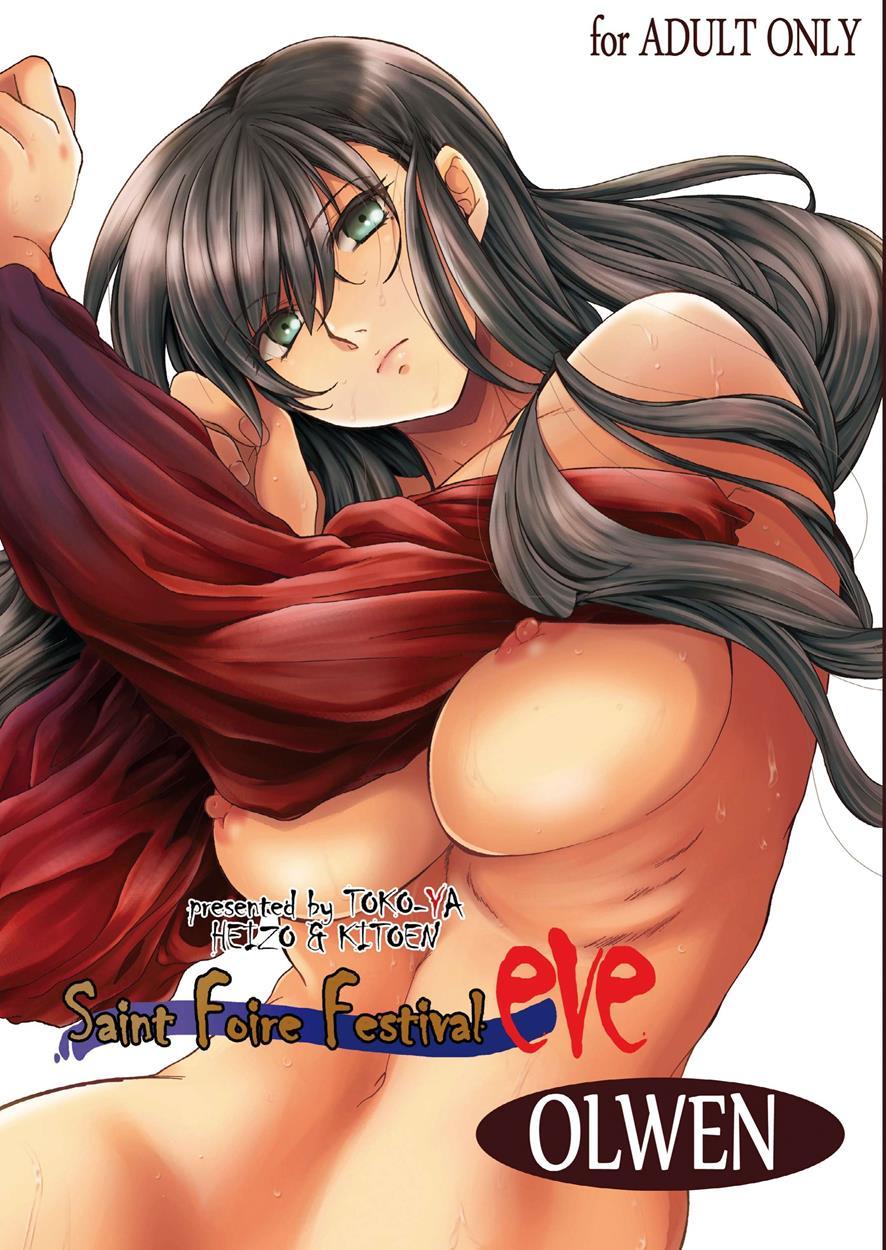 Saint Foire Festival Eve Olwen 1