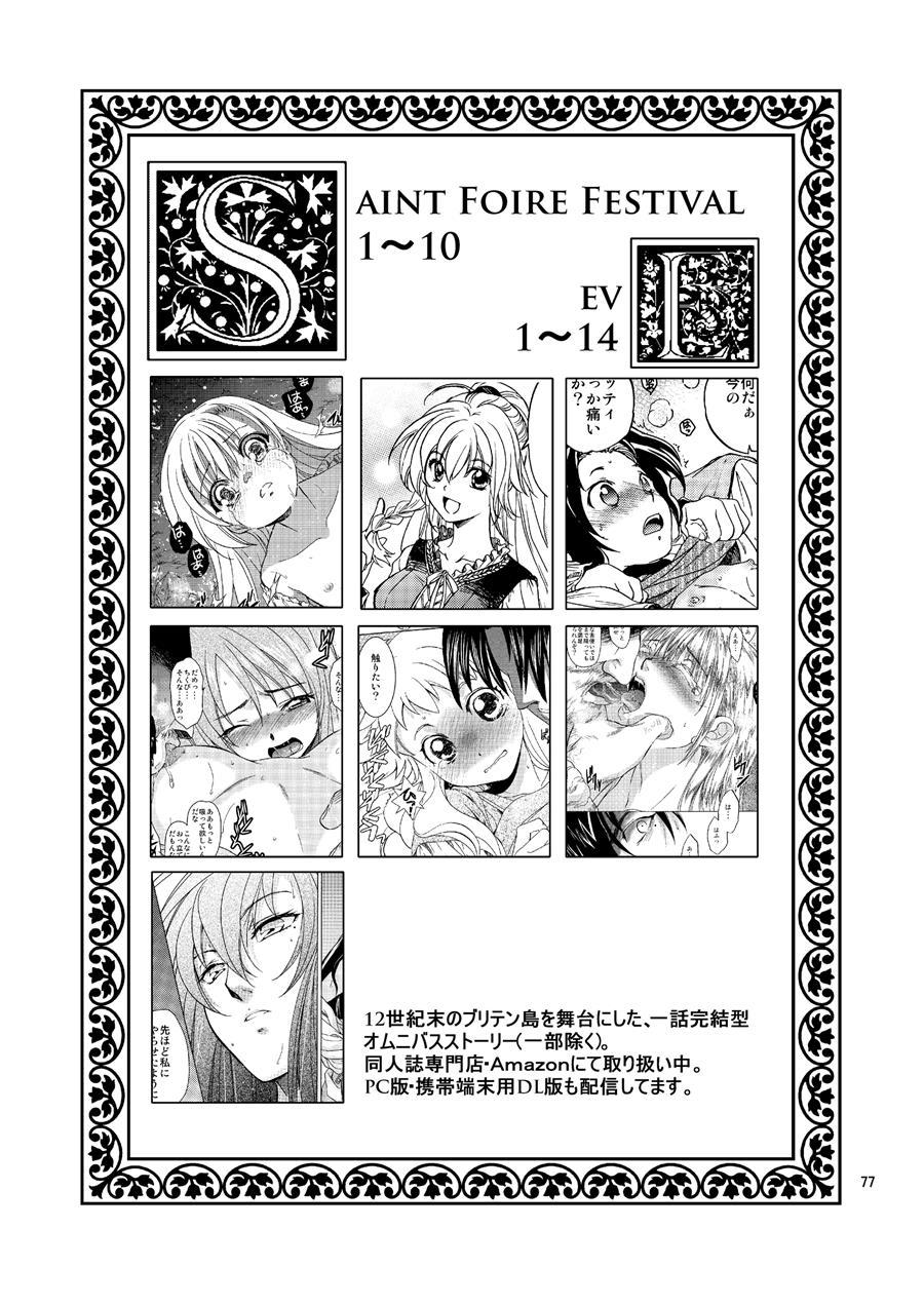 Saint Foire Festival Eve Olwen 10