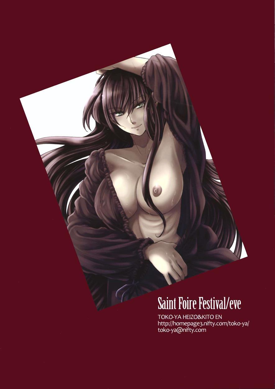 Saint Foire Festival Eve Olwen 2