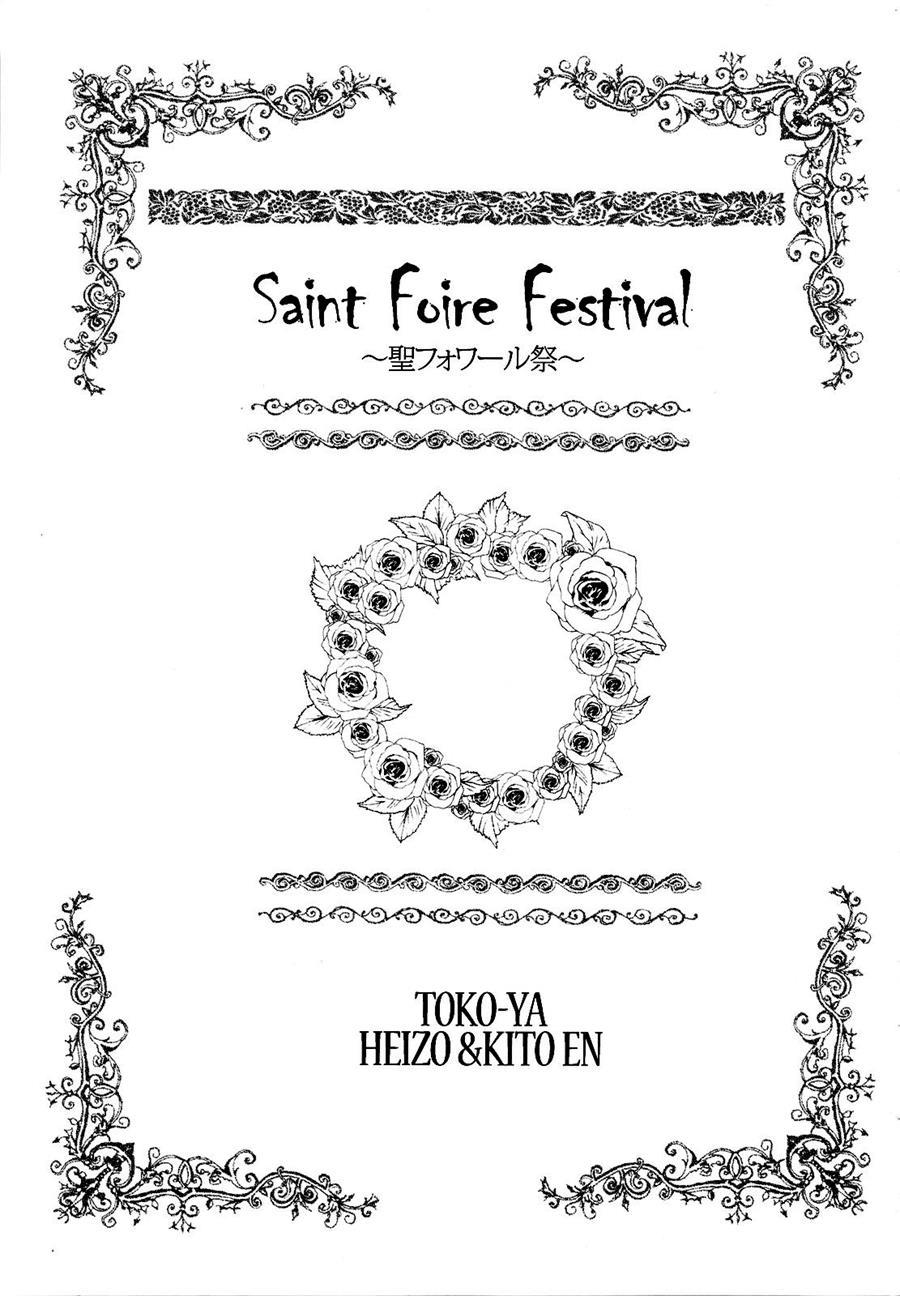 Saint Foire Festival 1