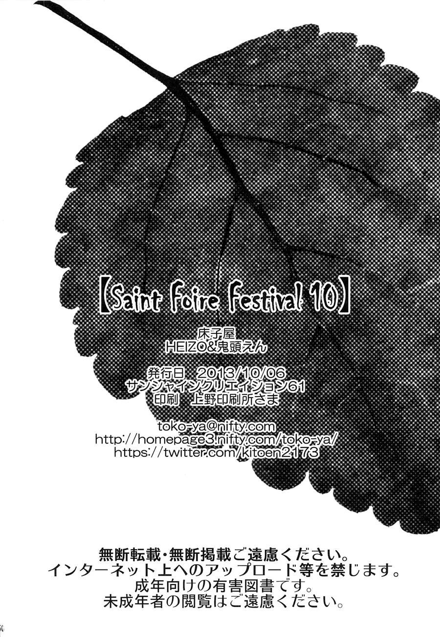 Saint Foire Festival 10