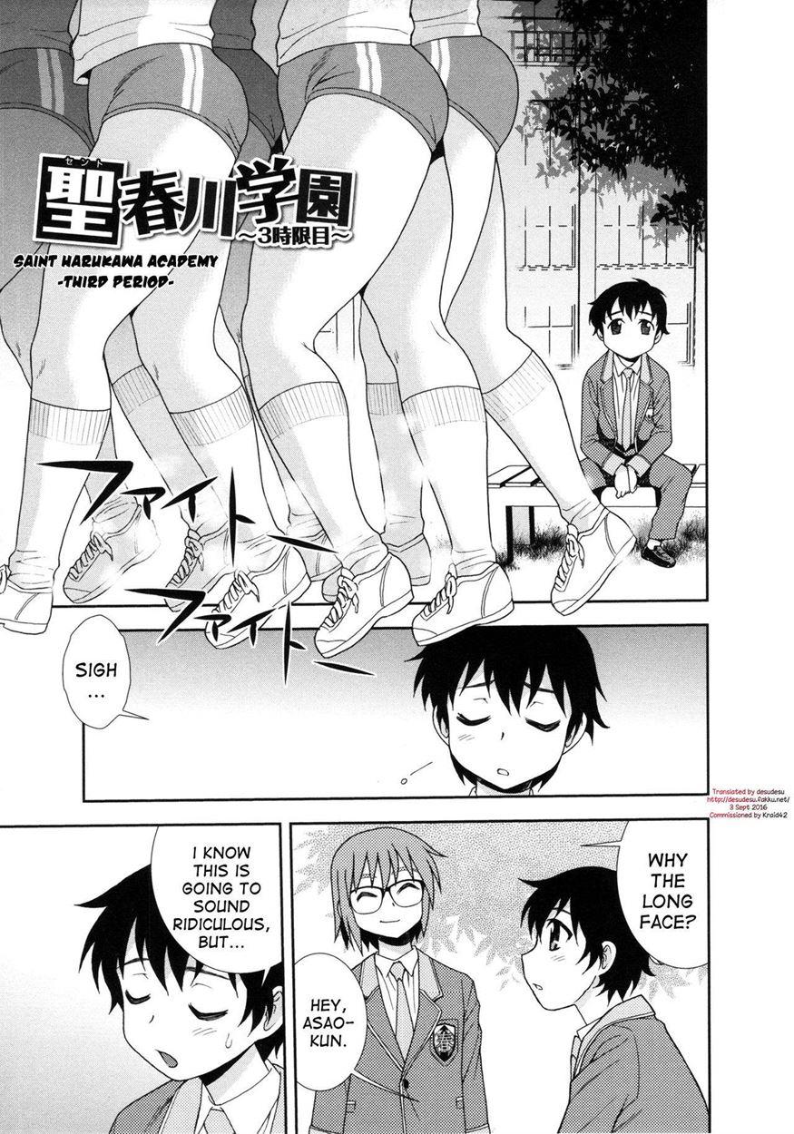 Saint Harukawa Academy [yaoi] 3