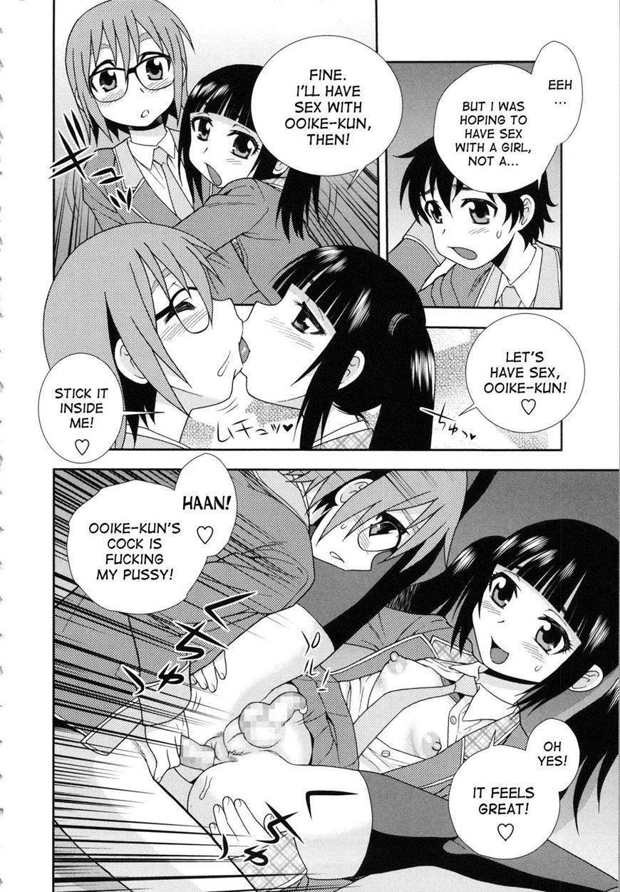 Saint Harukawa Academy [yaoi] 3