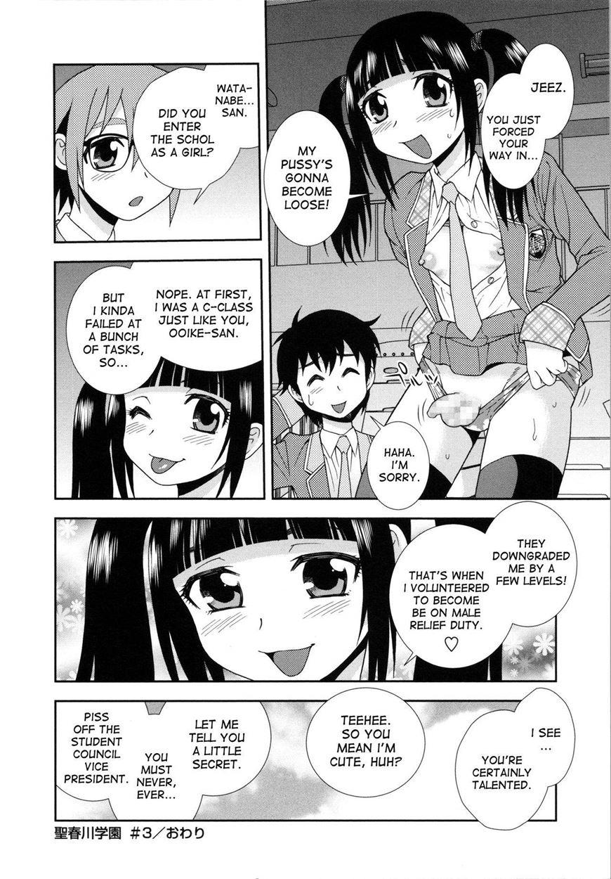 Saint Harukawa Academy [yaoi] 3