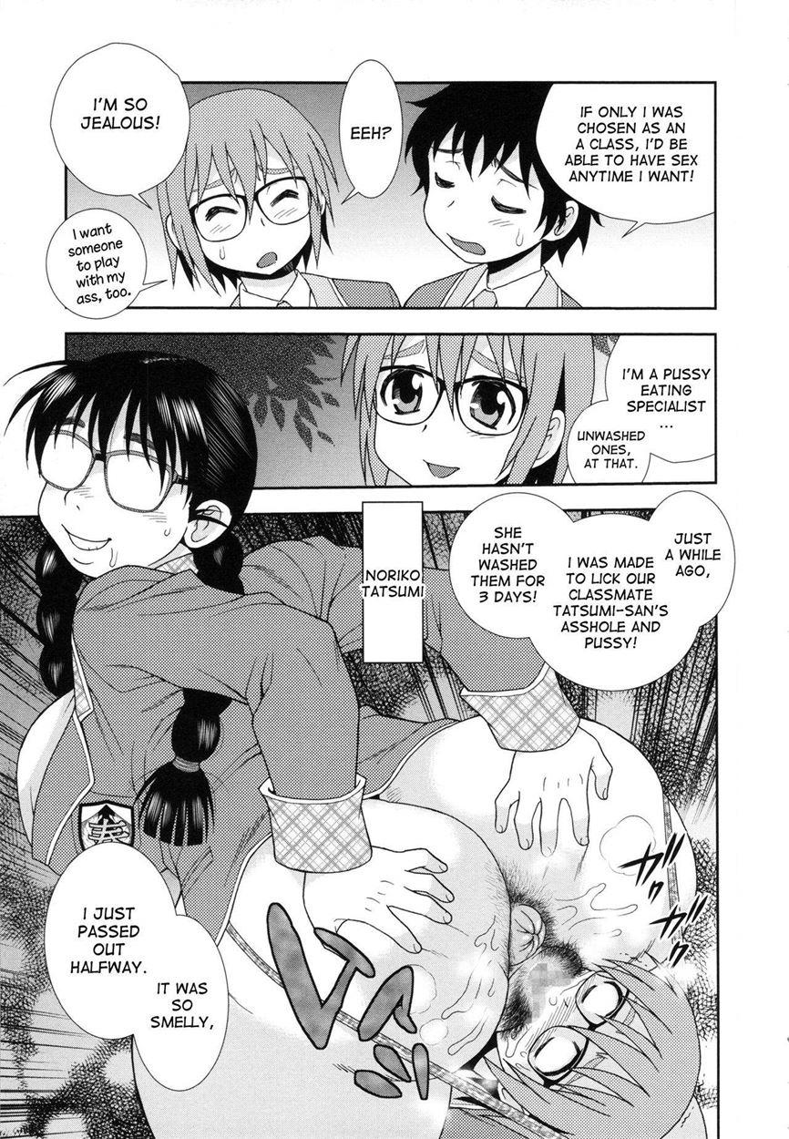 Saint Harukawa Academy [yaoi] 3