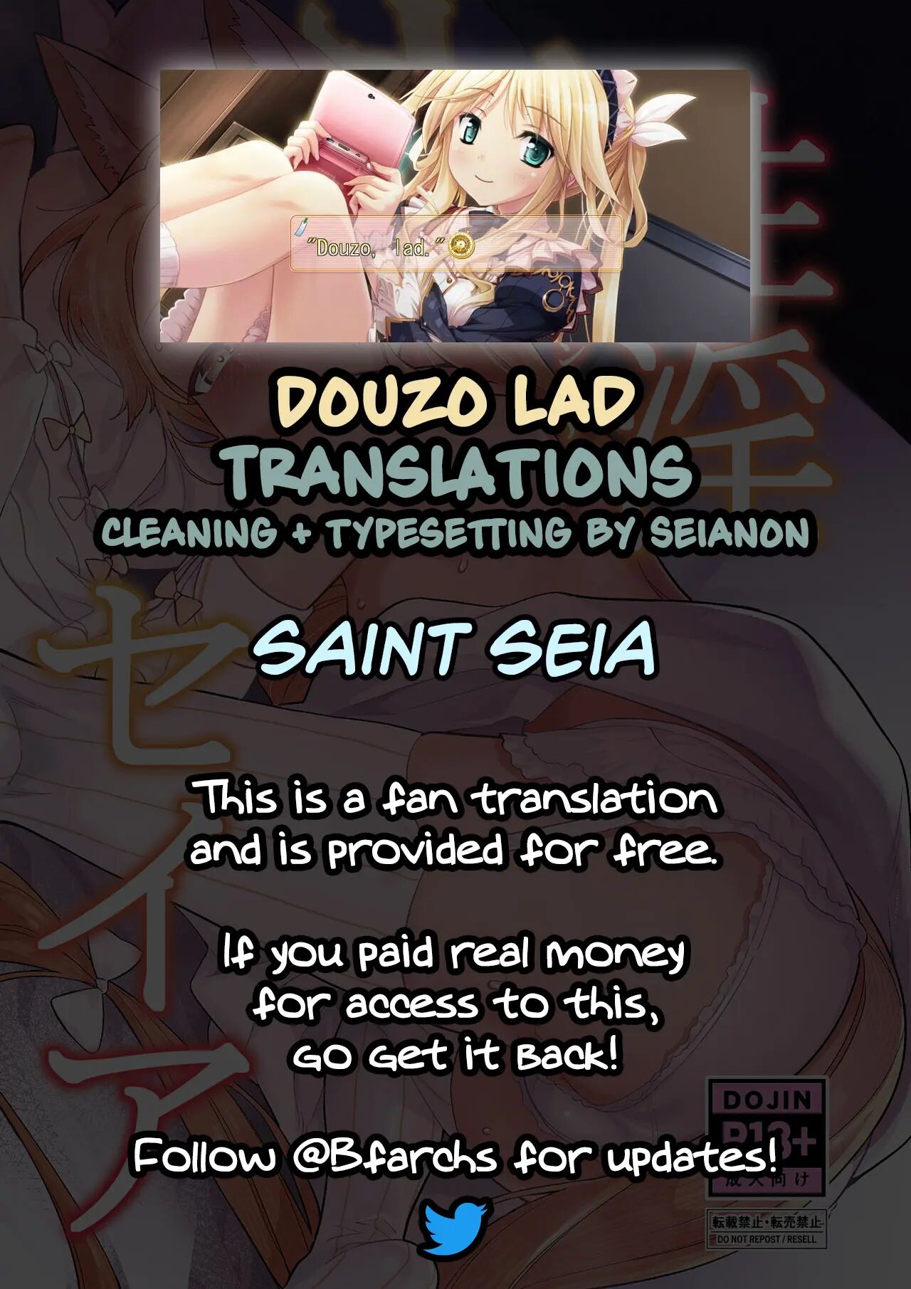 Saint Seia 1