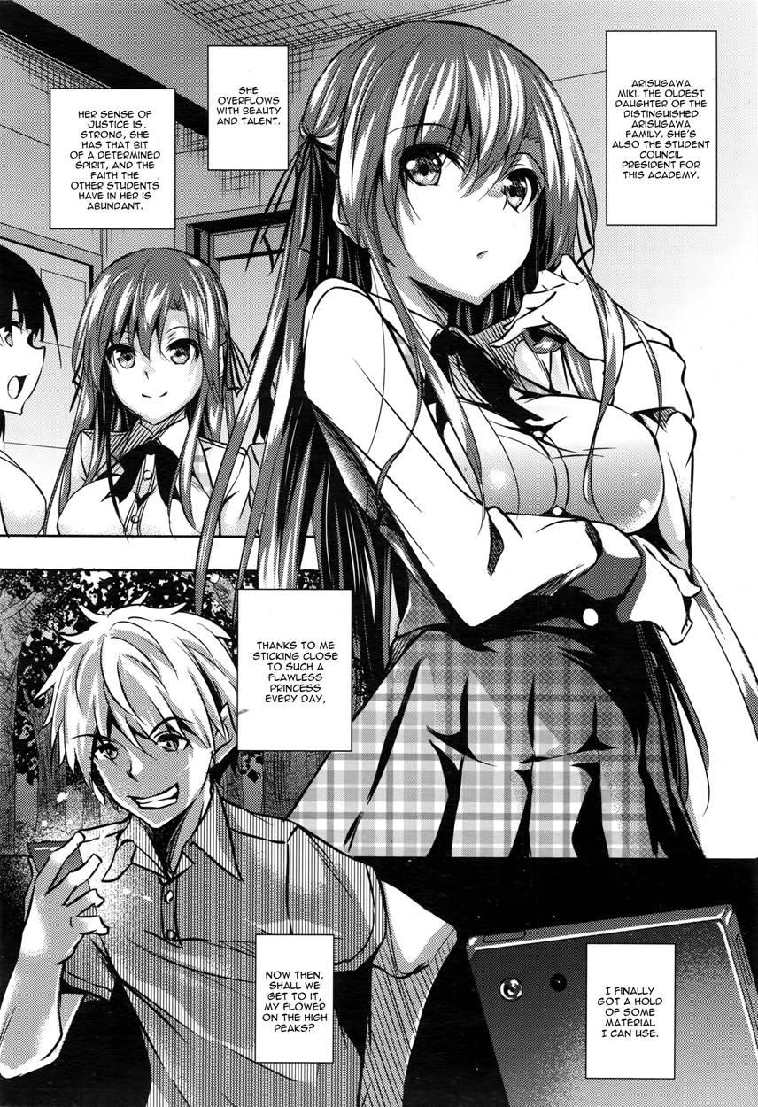 Saint Yurigaoka Jogakuen Seido-kai 1