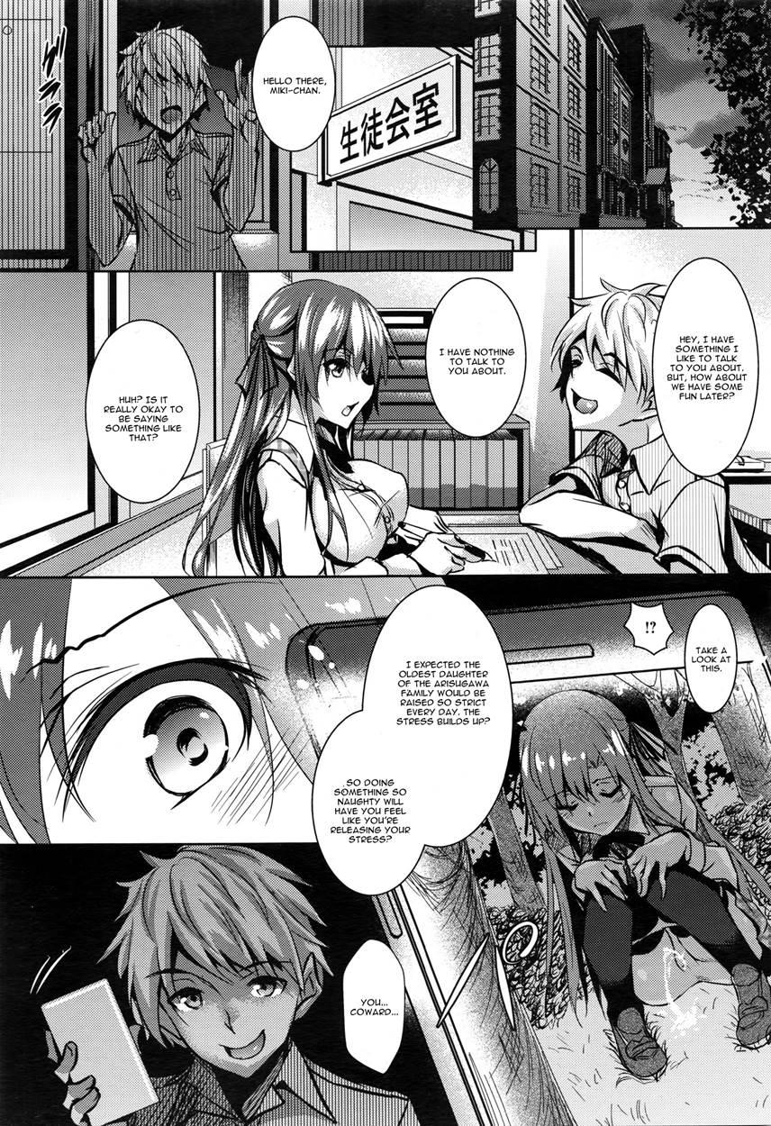 Saint Yurigaoka Jogakuen Seido-kai 1
