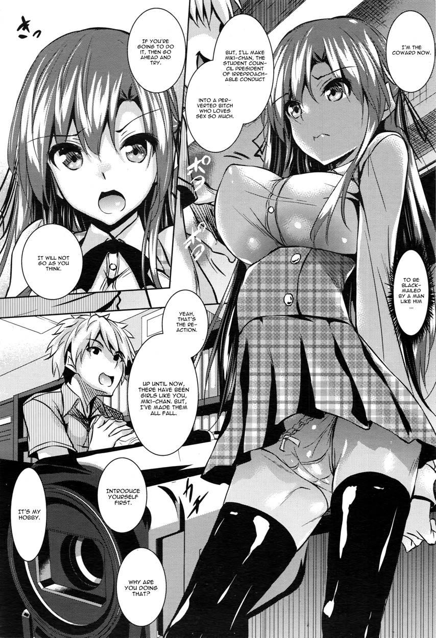 Saint Yurigaoka Jogakuen Seido-kai 1
