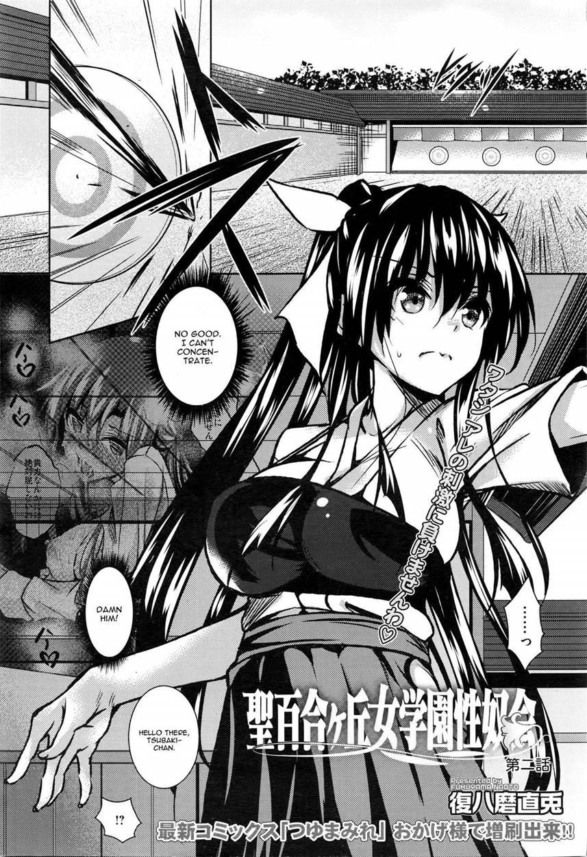 Saint Yurigaoka Jogakuen Seido-kai 2
