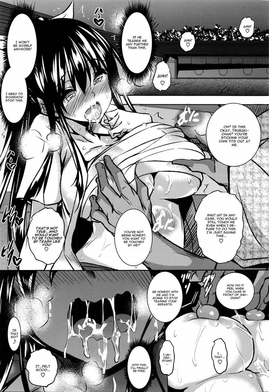 Saint Yurigaoka Jogakuen Seido-kai 2