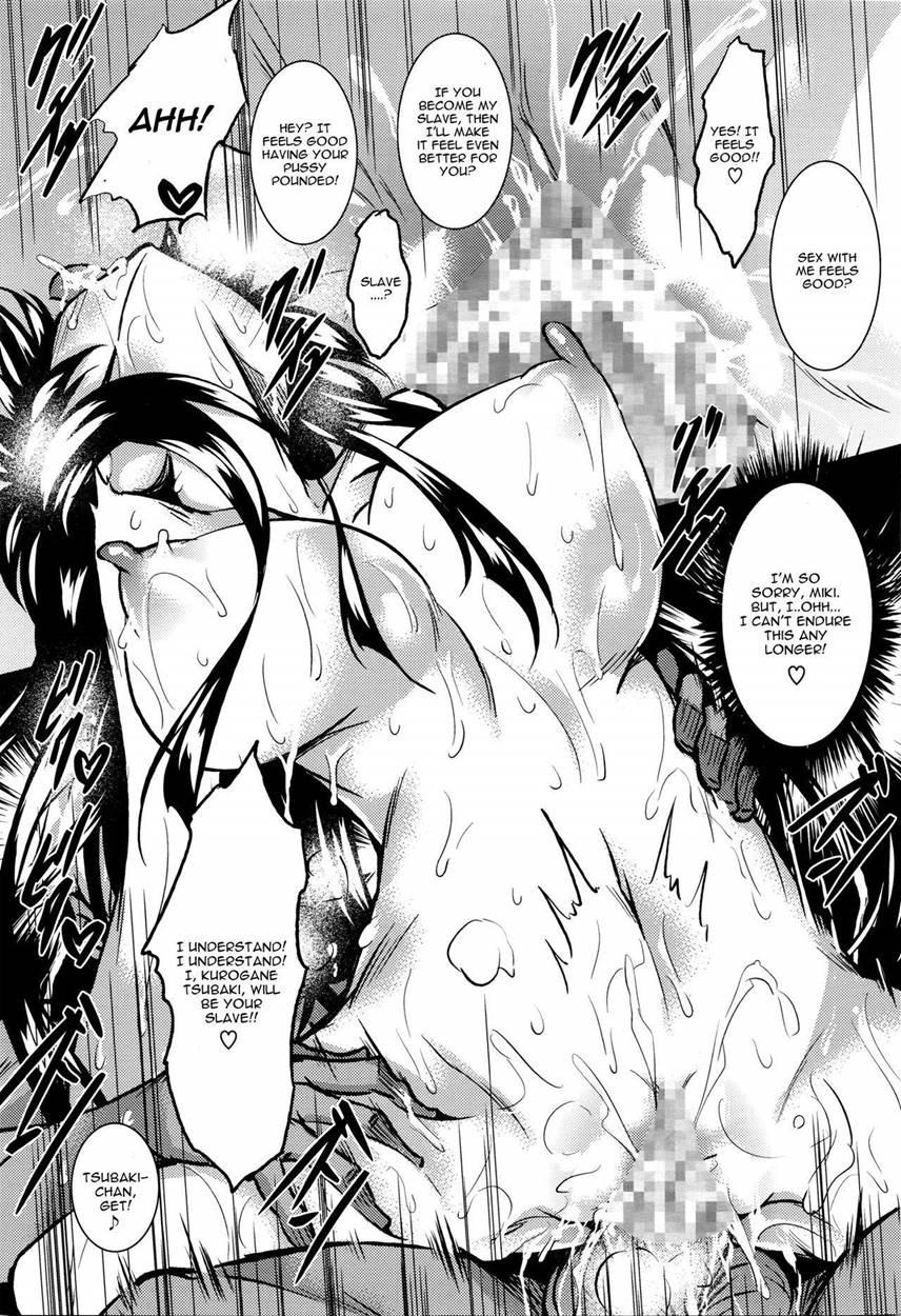 Saint Yurigaoka Jogakuen Seido-kai 2