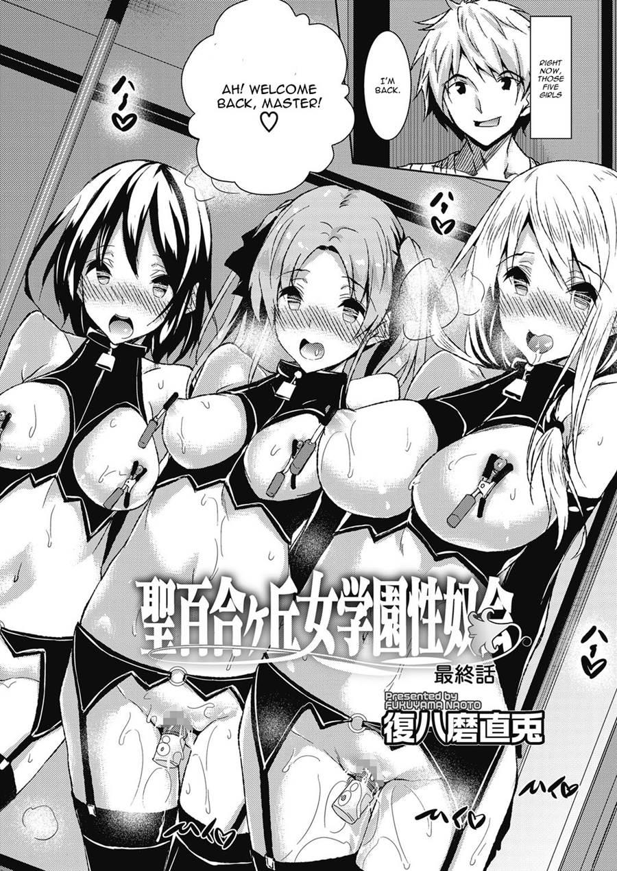 Saint Yurigaoka Jogakuen Seido-kai 7
