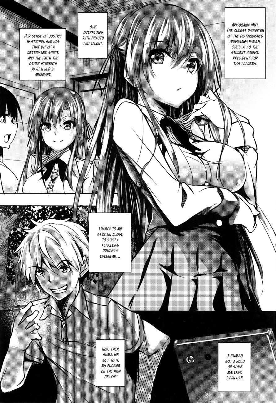Saint Yurigaoka Jogakuen Seido-kai 9