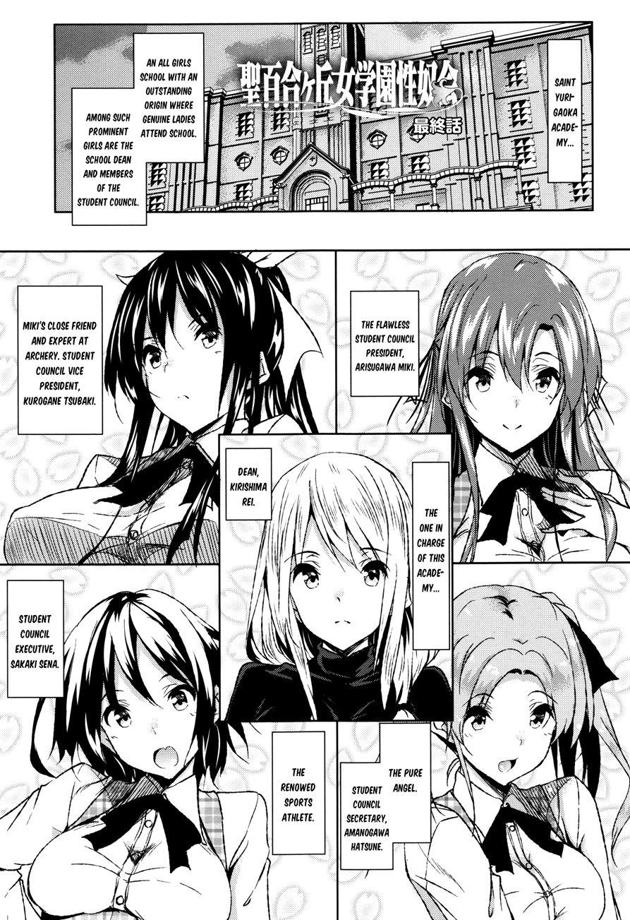 Saint Yurigaoka Jogakuen Seido-kai 9