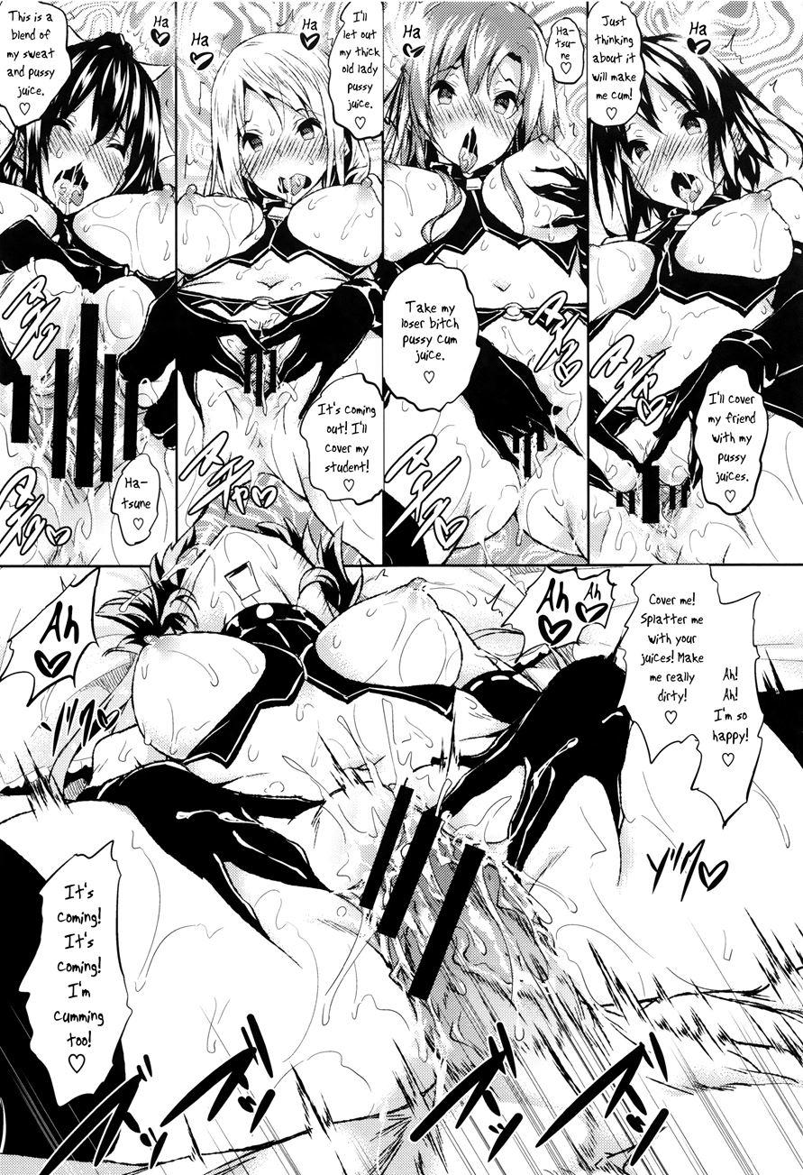 Saint Yurigaoka Jogakuen Seido-kai 9