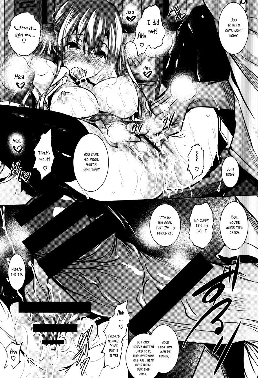 Saint Yurigaoka Jogakuen Seido-kai 9