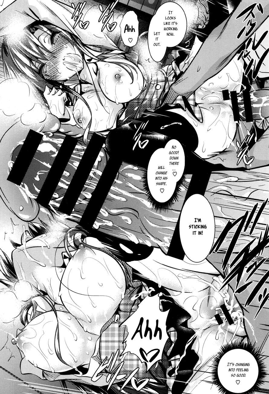 Saint Yurigaoka Jogakuen Seido-kai 9