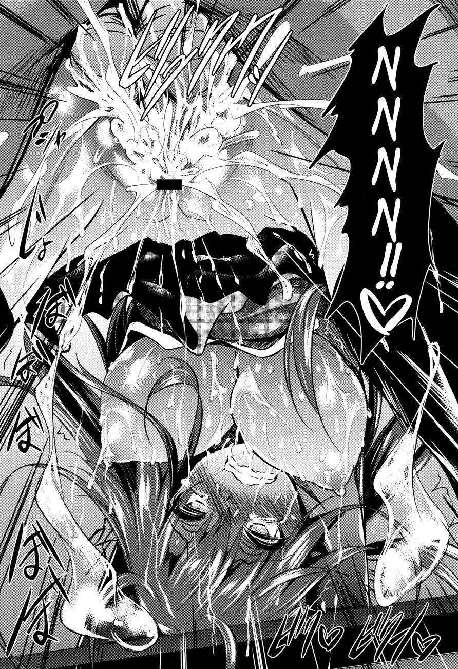 Saint Yurigaoka Jogakuen Seido-kai 9