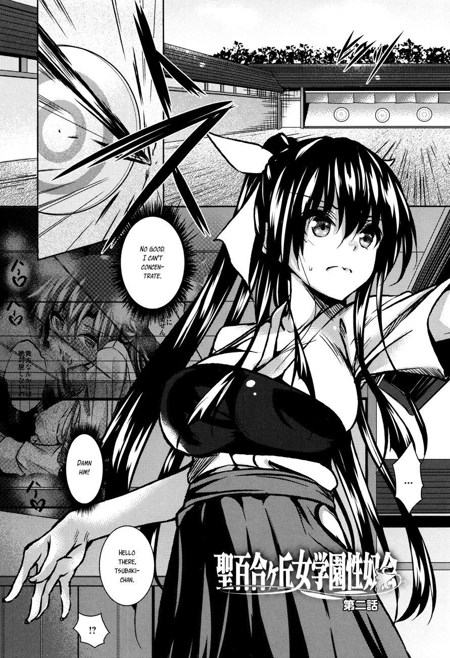 Saint Yurigaoka Jogakuen Seido-kai 9
