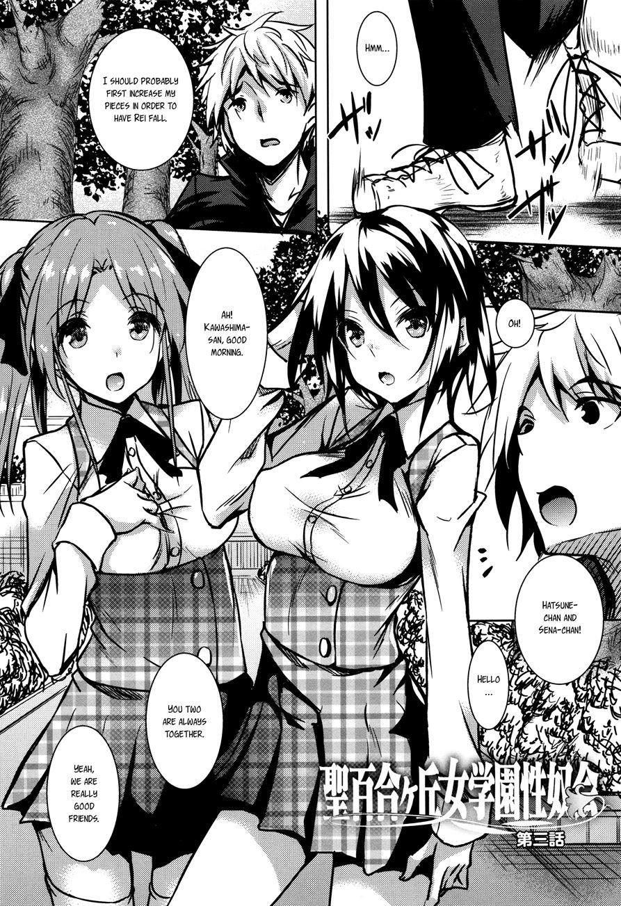 Saint Yurigaoka Jogakuen Seido-kai 9
