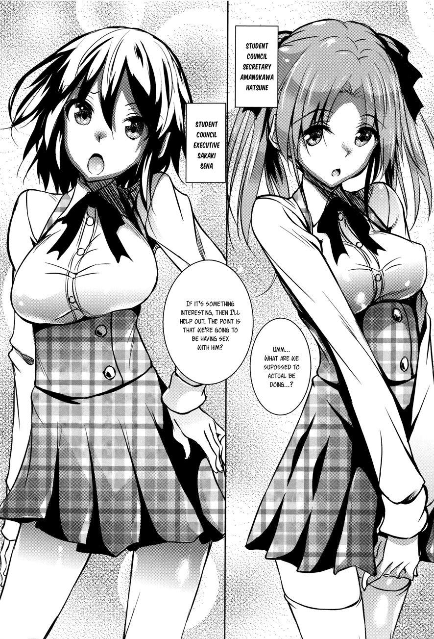 Saint Yurigaoka Jogakuen Seido-kai 9