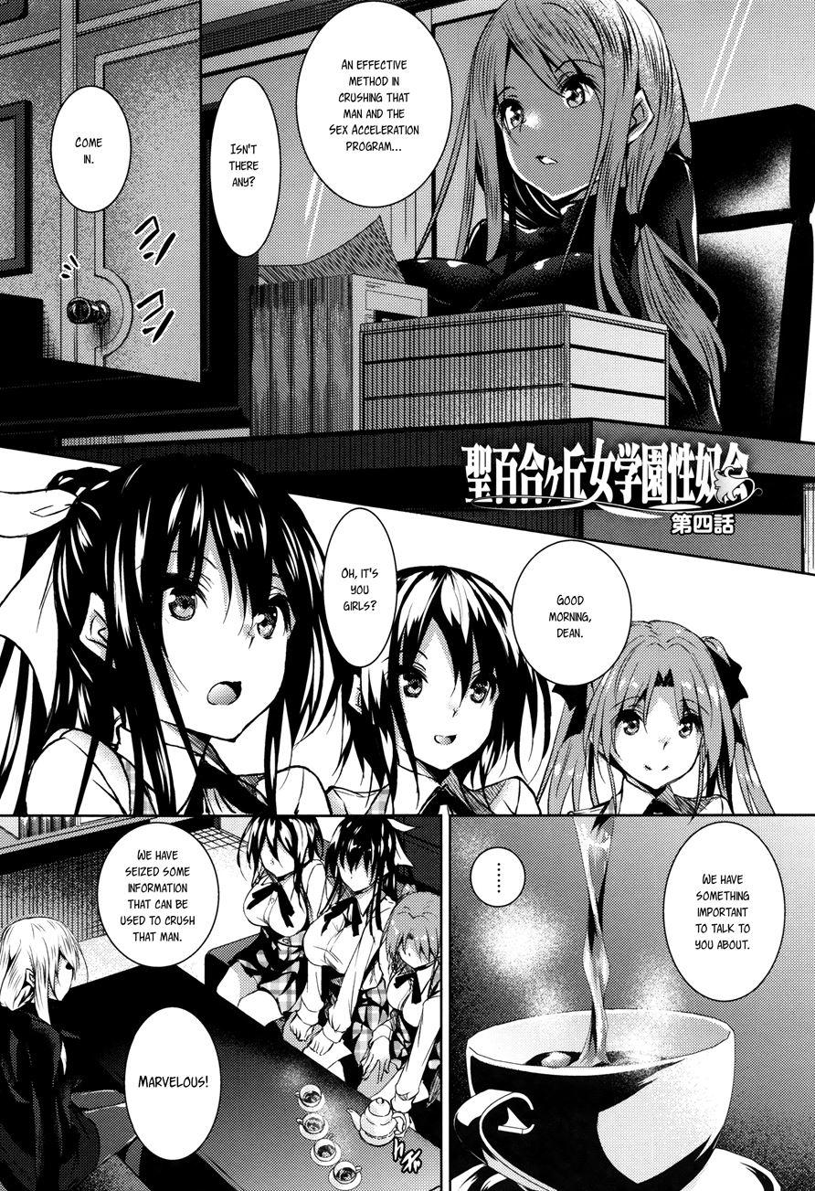 Saint Yurigaoka Jogakuen Seido-kai 9